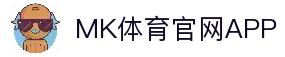 MK体育网页版-MK体育权威官网-MK SPORT